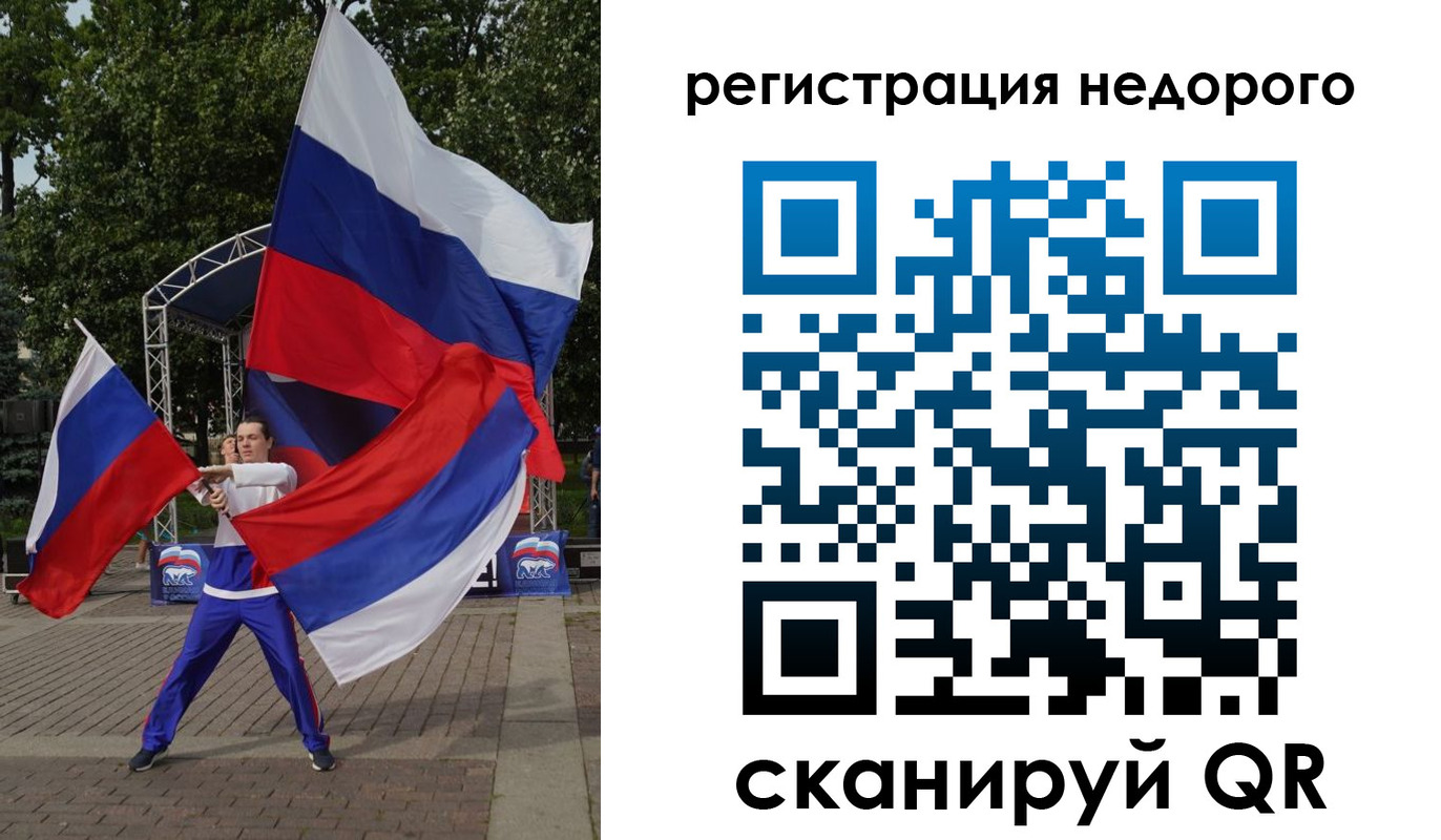 прописка ребенка в Сарове
